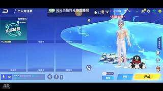 圆梦大师包机甲车&hearts;