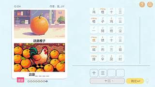 这就是奇妙的 惊喜！