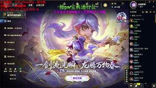 海克斯乱斗全区可飞  感恩遇见 ❤