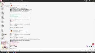 神秘的直播间 88080