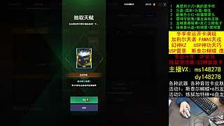 加利尔/雷爆王者/通行证/十年/CF点