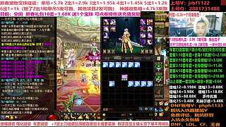 年套碰瓷!年套增幅打造强化！账号评估