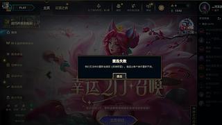 新的年 冲云顶了