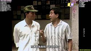 【经典剧场】经典武侠 动作 老剧你懂的