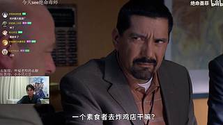 神棍老师：偶尔迟到的直播间