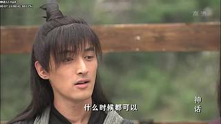 【胡椒粉的胡歌】 你清高，你了不起！