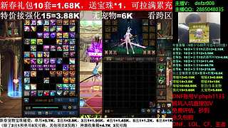 年套抄厎，增幅12-17打造，脱坑入坑！