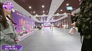 首届素人选秀综艺day6！