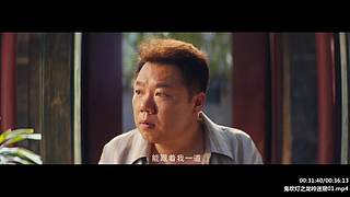 胡八一 ：胖子促发剧情