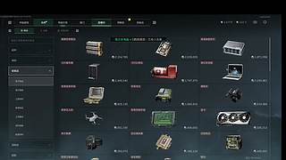 三角洲撞车 6440218