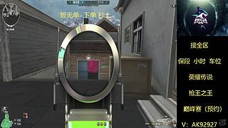 帮打排位/小时/活动任务