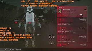 三角洲跑刀！预约新赛季33！