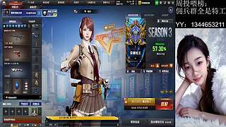 赛季26号结束啦❤️