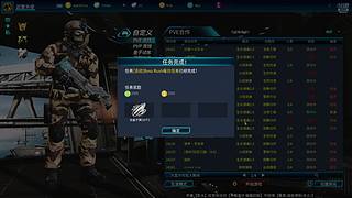 全球使命3（日常播播乐）