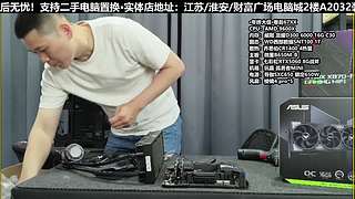 双11电脑真的很划算！