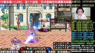 年套打造/增幅11-16/账号辟邪玉