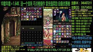 年套增幅龙袍回归打造