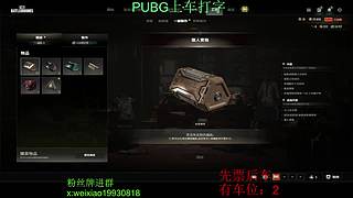 kd5大师带队上分