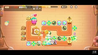 赚到100就下播 9637882