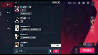 掉宝皮肤直播间