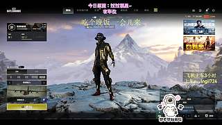 【有车位】PUBG启动！