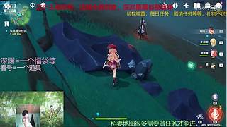 阿达西，来玩原神了