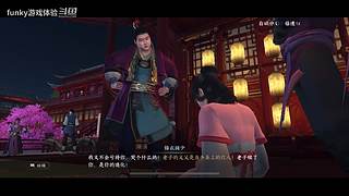 funky游戏体验的直播间