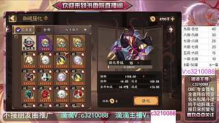 藏宝阁找号调号斗技魂土