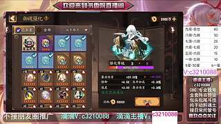 藏宝阁找号调号斗技魂土