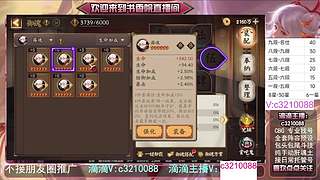 藏宝阁找号调号斗技魂土