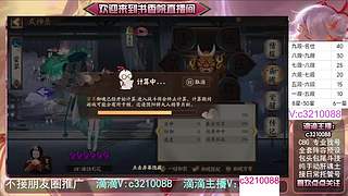 藏宝阁找号调号斗技魂土