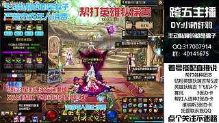 全跨区帮劳狄瑞吉！迷雾系统！过年不放假！