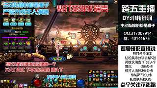 全跨区帮劳狄瑞吉！迷雾系统！过年不放假！