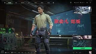 给个面子 看一把  也就五分钟