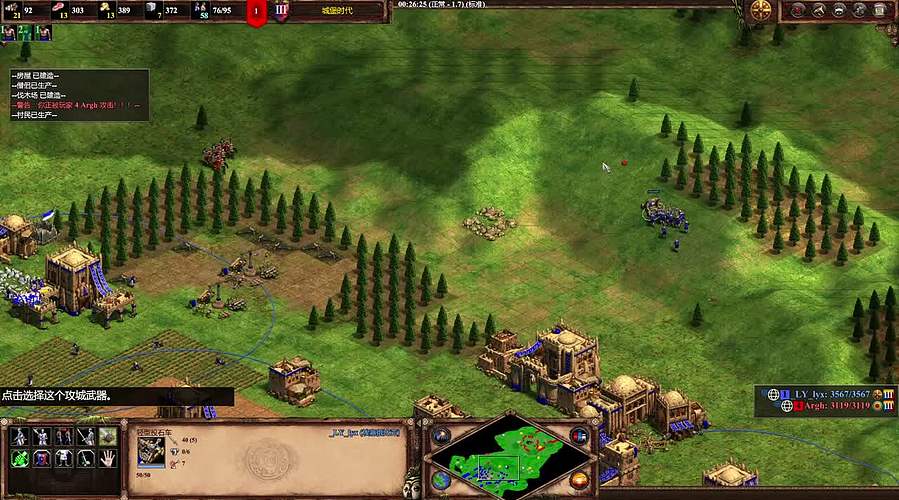 红牛杯资格赛24-25号！！