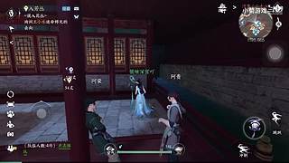 小菊游戏的直播间