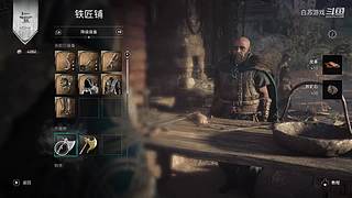 白苏游戏的直播间