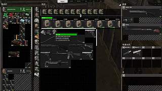 神人高难度操作