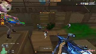 CF穿越火线全能模式游戏视频