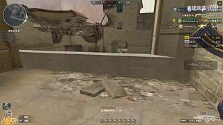 CF穿越火线全能模式游戏视频