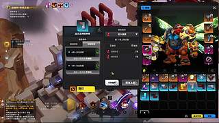 没什么缺点陈好人