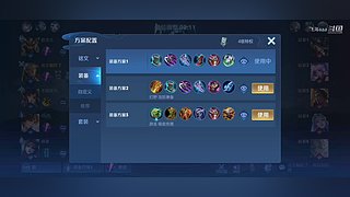 飞海aaa的直播间