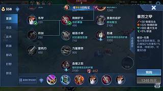 争锋广寒vs皇者