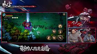 暖雪DLC2终业前瞻直播