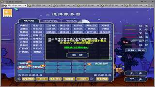 周年区梦幻西游五庄4PT