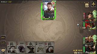 移动版三国杀太虚征战和巅峰赛