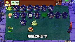 猪哥游戏解说的直播间