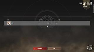 真爱无间L的直播间