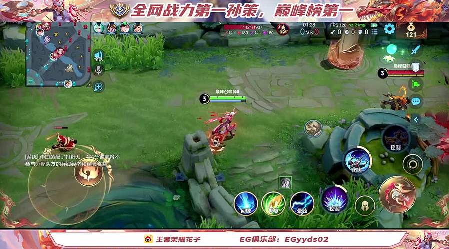 乐观冷静冲击巅一！！！！