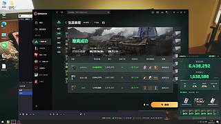 我是菜逼！ 10711149